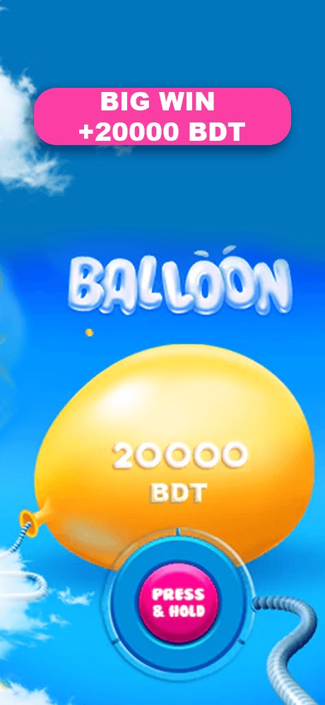 Balloon B Screenshot